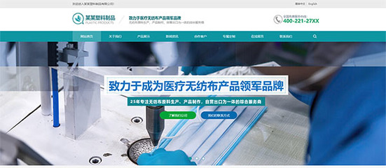 重庆企业网站营销推广标准解析