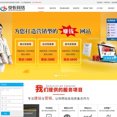 重庆做网站与网站推广 从建站到获客的完整指南