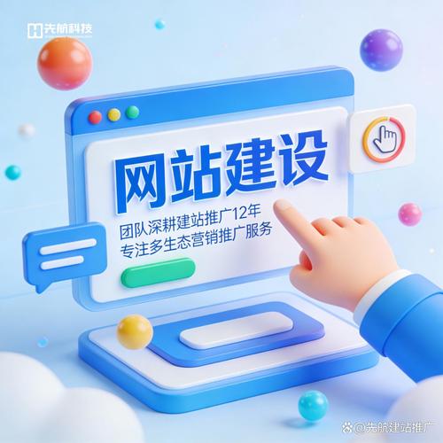 重庆网站建设与推广 企业数字化转型的双引擎