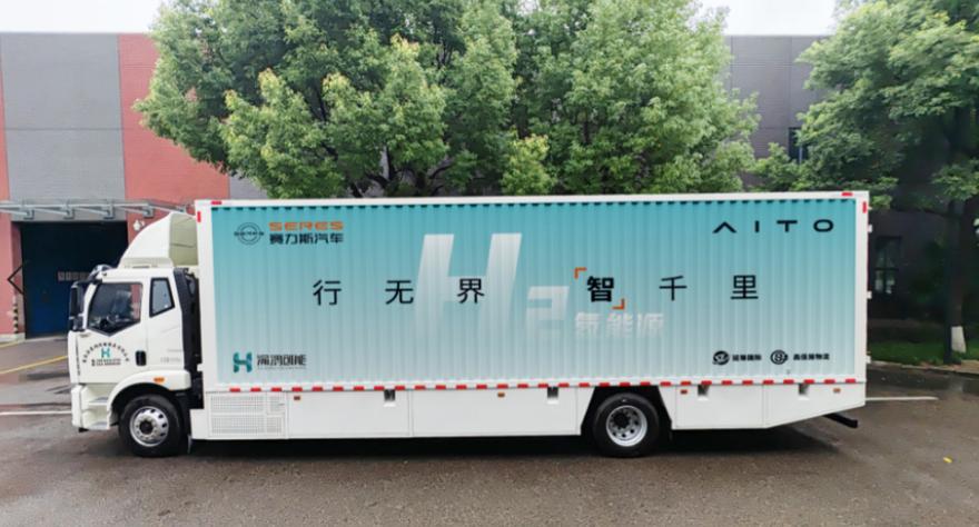 重庆首例渝鸿创能氢燃料电池飞翼车项目开启运营，绿色物流新时代到来